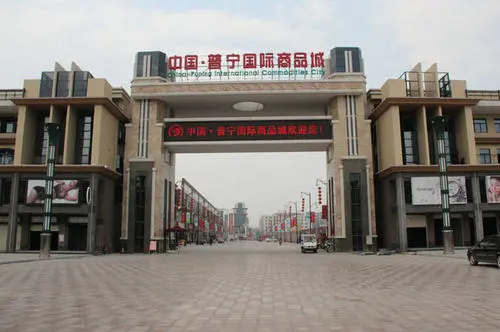 8808彩网为中国普宁国际商品城提供冷却塔解决